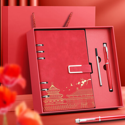 
Jiaranheng National Trend Loose-leaf Laptop Gift Box Set High-end High-Pretty Forbidden City Chinese Style Notepad Graduation Gifts for Men and Women Teachers Annual Meeting Gifts can be customized