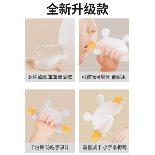 Baoshi tooth glue baby oral period 4 months + teeth grinding stick small mushroom comfort set hand-prevention hand-eating magic weapon