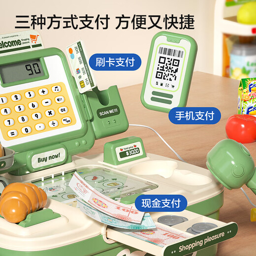 
Xinge convenience store popular online supermarket cash register children's toys play house girl kitchen simulation shopping cart male high-end powder [Cash register 64-piece set] folding storage [combined production of Dimanqi] birthday gift