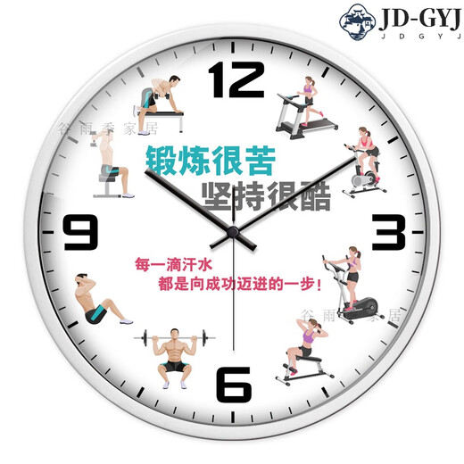 日本品质初中高中教室学生书房励志挂钟自动对时钟表创意健身房家 761黑框(有字) 12英寸