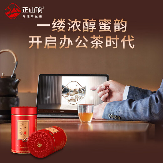 Zhengshanding Oolong Tea Top Red Phoenix Single Pine Milan Xiang Special 500g Foot Fire Gift Box Strong Flavor Gift Box Preferred Return to Ganqiang