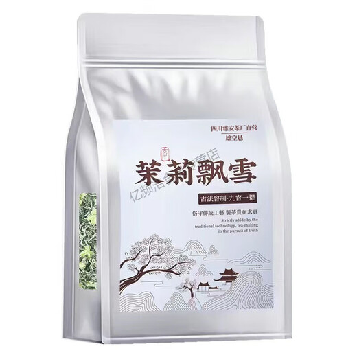 Valerui Snow Top Contains Green Jasmine Piaoxue 2023 New Tea Strong Fragrance Sichuan Style Famous Mountain Piaoxue Jasmine Tea Jasmine Piaoxue 516g Famous Mountain Good Tea