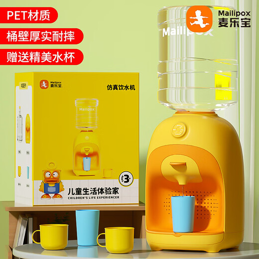 Mailipo Mailipox casa para niños jugando juguetes mini dispensador de agua puede beber para los regalos de 3-6 cumpleaños para niños de niños y niñas para niños