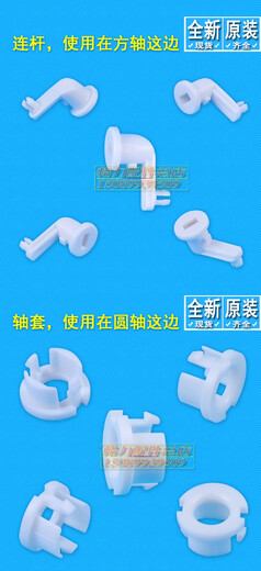 适用于 格力空调柜机清新风2匹 3匹5匹悦风 悦雅 T迪T爽出风口导 10号 全新3匹悦风一套5片 3883