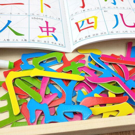 Magnetische Stroke Plinle Holz doppelseitig Puzzle Brett Kinder lernen chinesische Charaktere Rechtschreibung und Alphabetisierung Bausteine Spielzeug chinesische Charaktere Stroke + 225 Zauber Rechtschreibkarten