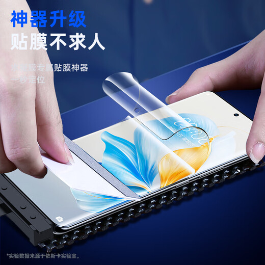 ISCAR [Vollbild-Nanometer 2 Stück] Geeignet für Honor 100/Honor 90 Mobilfunkfilm, nicht temperierter Hydrocoagulation Softfilm, hochauflösender kratzfestes Verschleiß-resistenter Fingerabdruck Vollkleber Schutz JM709