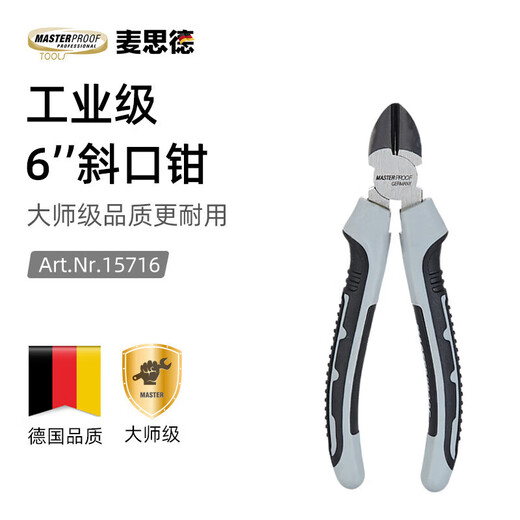 MASTERPROOF industrial-grade diagonal pliers for electricians, 6-inch chromium vanadium steel anti-slip wire cutter, offset pliers, diagonal pliers