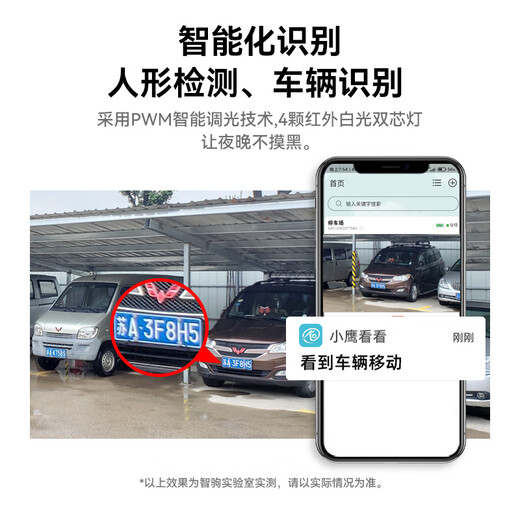 Visidakang Rural Home Yard Mobiltelefon Remote-Monitor 360 Kein toter Winkel mit Nachtsicht Panoramic View Dialog High Definition Überwachung der Wasserdosigen-drahtlosen Kamera Out