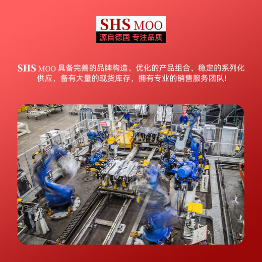 德国SHSMOO/斯姆欧 高速深沟球轴承 6203-2RS高速橡胶密封[17*40*12]