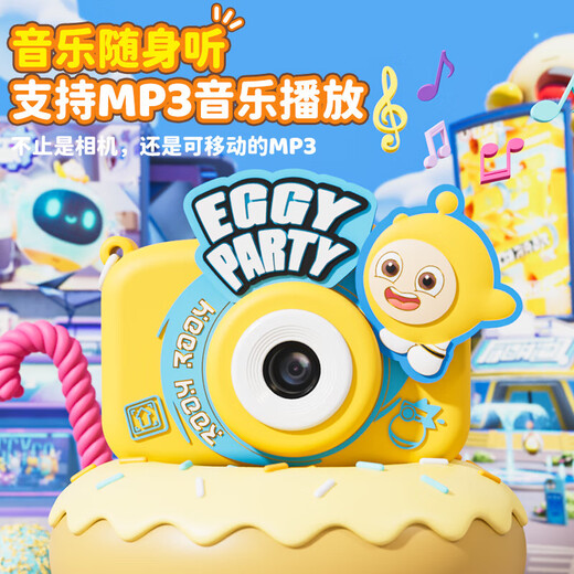 贝恩吉蛋仔派对儿童相机照相机玩具5-10岁女孩生日礼物女童6-12学生高清 蛋小黄【32G内存卡+4800W双摄+主题滤镜】 正版授权3-6岁8-12岁7-14岁便携儿童照相机