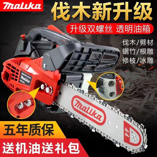 Marika Germany imported small chain saw logging saw portable household multi-functional one-hand saw with original chain blue model with 1 imported chain +