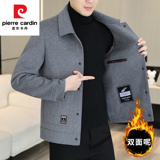 Pierre Cardin woolen coat men's double-sided woolen short coat 2024 winter new thickened warm lapel men's jacket 2308 Gray L (105-120Jin Jin equals 0.5kg)