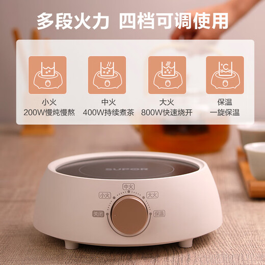 SUPOR Mini Electric Ceramic Stove Tea Maker Tea Stove Make Teapot Healthy Surround Stove Make Tea Tea Art Stove Make Tea Home Office Do Not Pick Utensils SW-DTL01 Does Not Include Teapot