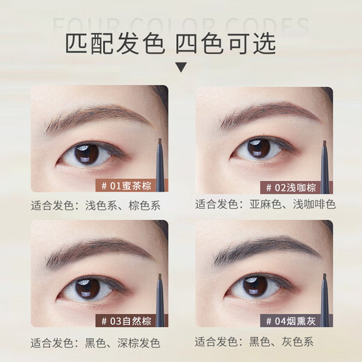 AMORTALS ultra-fine eyebrow pencil is waterproof, long-lasting, non-fading and does not smudge, creating wild eyebrows that are natural and easy to color for beginners 03# natural brown