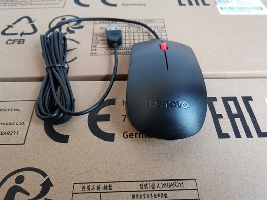 Lenovos neues Original Dok-M689S SM-8823 Wired Maus Mojuuo Universal Office Mouse Schwarz/neues Original SM-8823 Kabeler offizieller Standard