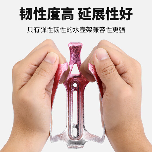 Captain Tas bicycle water bottle rack mountain road bike universal lightweight aluminum water cup holder accessories ice cracking powder