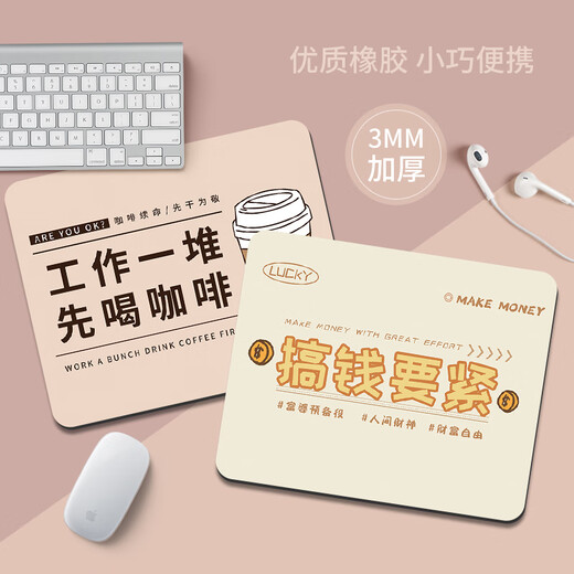 
Fansong mouse pad high-end office work station desk pad simple girl waterproof and dirty resistance super large worker portable office mouse pad gaming mouse pad small square mouse pad GE-1428 Romantic soul 2mm 260x210mm