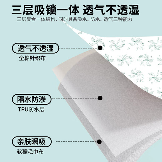 南极人婴儿隔尿裙表层纯棉可洗宝宝防水高腰透气布尿裤尿垫防侧漏
