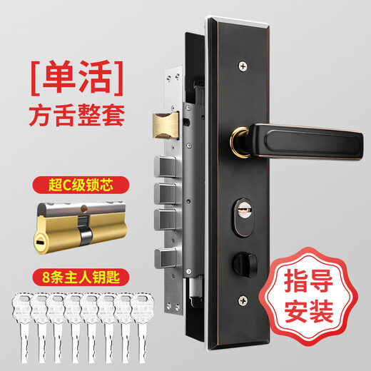 Huili custom door lock set stainless steel handle lock body universal household lock wooden door lock door lock mechanical door lock single live square tongue-lock body complete set self-installation complete set with key