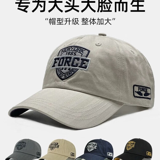 Show off the big head hat men's spring and autumn outdoor trendy baseball cap large size baseball cap wide brim big face big head suitable for regular - khaki