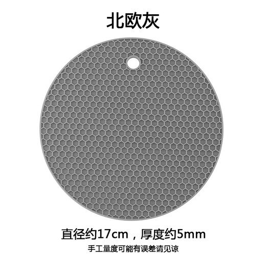 Feiyaya cake turntable non-slip mat decorating turntable silicone mat honeycomb round decorating table tray household baking tools Nordic gray