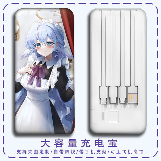 Woyun Changbang Star Dome Railway Robin Power Bank de grande capacité Téléphone mobile Universal Pustable, mince et petit 1421 Robin 20000mah