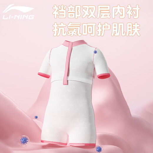 Li Ning (Li-Anning) Swimsuit para niños niñas de una sola pieza traje de baño de una pieza cómoda playa transpirable Spring Hot Spring traje 717 Pink 160
