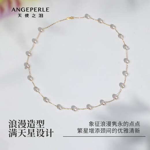 Angel's Tears 18K Gold Freshwater Pearl Necklace Women's Gypsophila Necklace Young Style Nearly Round Bright Light Birthday Gift for Girlfriend