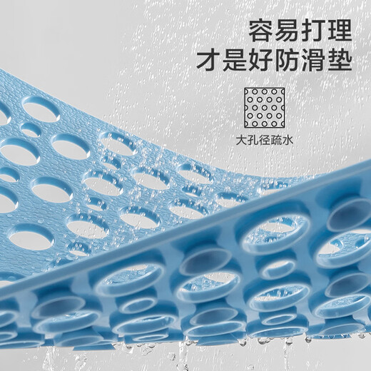 京东京造 piupiu吸牢防滑垫 淋浴垫洗澡地垫防摔浴室脚垫子 蓝色43*75cm