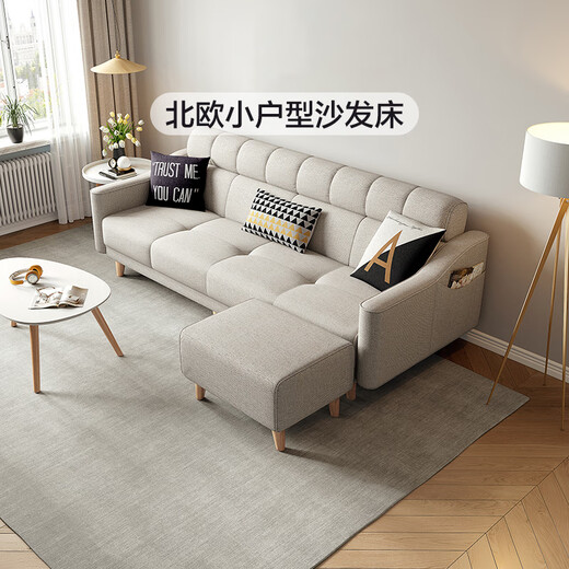 全友家居现代北欧简约布艺沙发家用三人位小户型可折叠两用家具沙发床 米白|2.12m|色织|直排