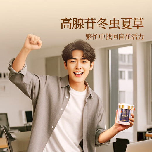 Tongrentang Brand Cordyceps sinensis 5g Broken Grass Self-use tonic tonic for self-healthy and practical high-end gifts for gifts for elders