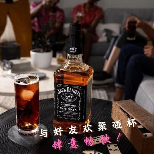 Cadeau de whisky à vin mélangé noir de Jack Daniel