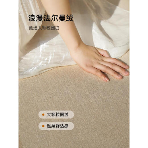 Fish and tiger floor mat living room new style bedroom side mat living room floor mat French cream style floor mat Qianyi-12189 180cm*280cm ring velvet