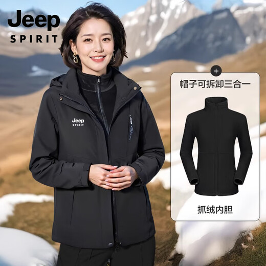 JEEP SPIRIT Jeep Spring and Autumn Jacket for Middle-aged and Elderly Three-in-One Jacket for Mother Winter Windproof and Warm Women's Large Size Winter Clothes 1818 Lavender Purple Three-in-One 2XL (Recommended 115-125 Jin Jin equals 0.5 kg)
