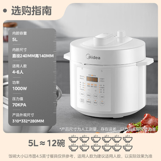 Midea National Subsidy 0-Coating Electric Pressure Cooker 5L Dual-Bile Household Use for 4-6 People Fully Automatic Intelligent Reservation Open-Lid Hot Pot MY-E5622 Rice Cooker Pressure Cooker