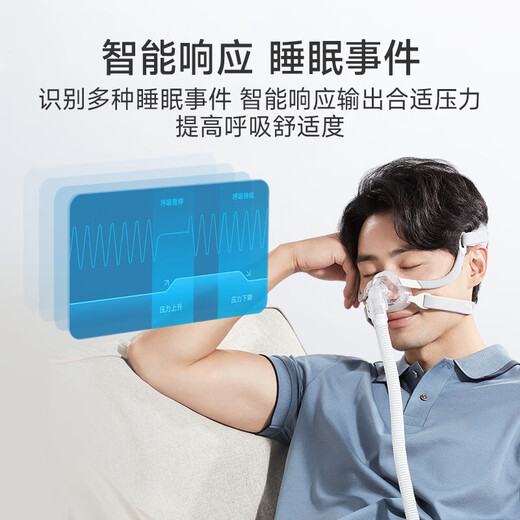 Yuwell Sleep Ventilator Schnarchen für den Hausgebrauch tragbare medizinische nicht-invasive CPAP-Pause-Syndrom schwere Schnarchenvorrichtung 825Auto + Vollautomatischer Dual-Level + schwere Schnarchen-Adipositasapnoe