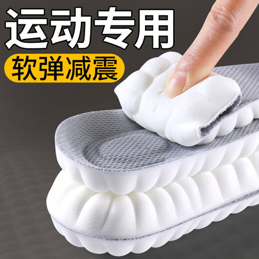 踩屎感鞋垫久站超软加厚久站防痛运动减震吸汗防臭透气男女学生垫 2双装-灰色】加厚防臭 |软弹减震 41-42码
