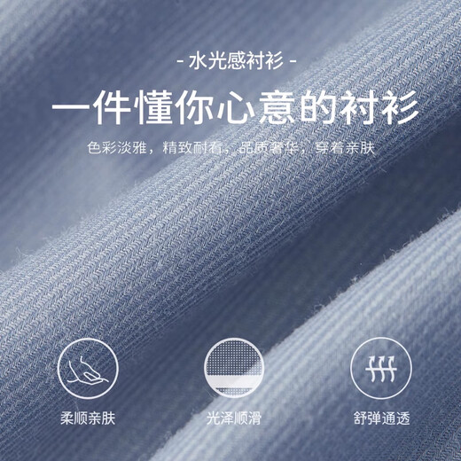 VICUTU Men's Comfortable Men's Trendy Blended Comfortable Long-Sleeved Shirt Casual Versatile Solid Color Shirt Watery - Blue L