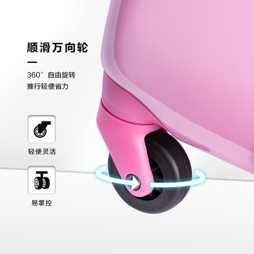 新秀丽（Samsonite）行李箱16英寸拉杆箱粉色小兔子儿童旅行箱包U22拉链箱登机箱