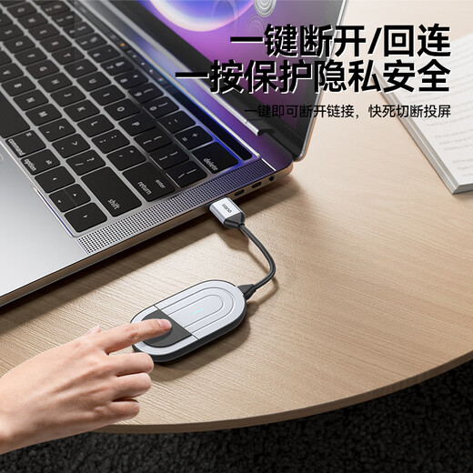 Hulk HDMI wireless screen projector 4K high-definition office meeting home screen device adapted to desktop laptop TV monitor projector point-to-point 50-meter transmitter