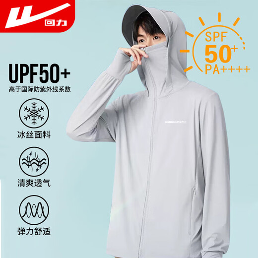 Pull back sun protection clothing men's summer long-sleeved light UV protection ultra-thin breathable quick-drying sun protection skin clothing outdoor fishing jacket