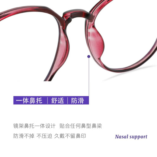 年轻态老光眼镜女时尚TR90舒适高清晰超轻进口老花镜D686 紫红色 +400度