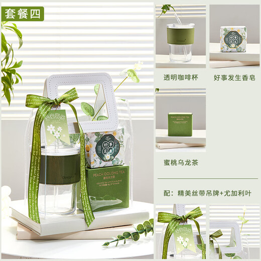 仟礼源端午节伴手礼物实用奖品员工福利公司活动创意小礼品定制赠品 绿色 竹节杯+太阳花