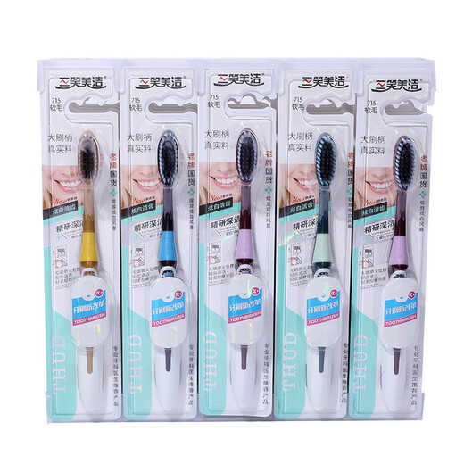 Sanxiaomeijie toothbrush soft bristles individually packaged soft bristles toothbrush adult family size manual fine bristles for men and women soft bristles 4 pieces individually packaged