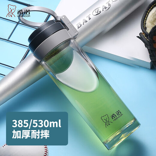 希诺塑料杯加厚耐高温防摔茶水分离杯子男士户外运动水杯带 -浅灰-XN6076[玻璃杯]695ml