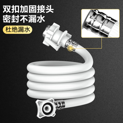 No craftsman is the same, no craftsman is the same washing machine water inlet pipe 2 meters long extension pipe connected to the upper pipe fully automatic drum pulsator Haier connection buckle universal faucet accessories