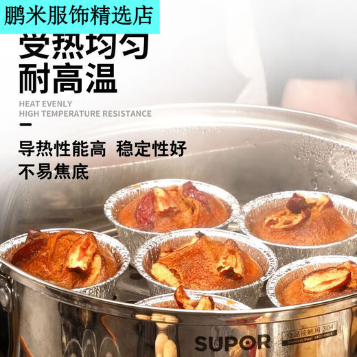 Haicai mold disposable tin foil cup hair cake non-stick egg tart cup household oven baking steamer oyster holder 14081# medium size tin foil cake cup 50