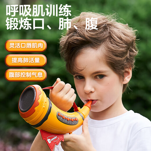 欣格儿童玩具多功能动物集结号早教多种动物声音可吹响号角生日礼物