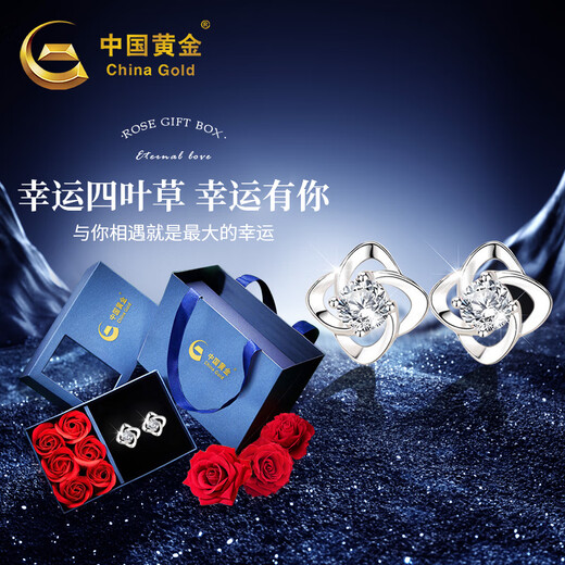 China Gold Lucky Clover Silver Earrings Women's Earrings High-end Earrings Girls Birthday Gifts for Girlfriends and Wife Wedding Anniversary National Thirteen Warehouses Eternal Four-leaf Clover Earrings