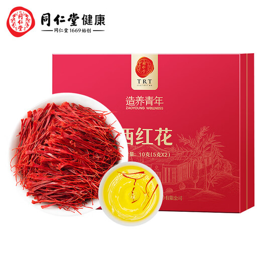 Tongrentang Brand [Качественный День отца] Пекин Тонгрентанг Шафран 10G Saffron для старейшин и старейшин практические